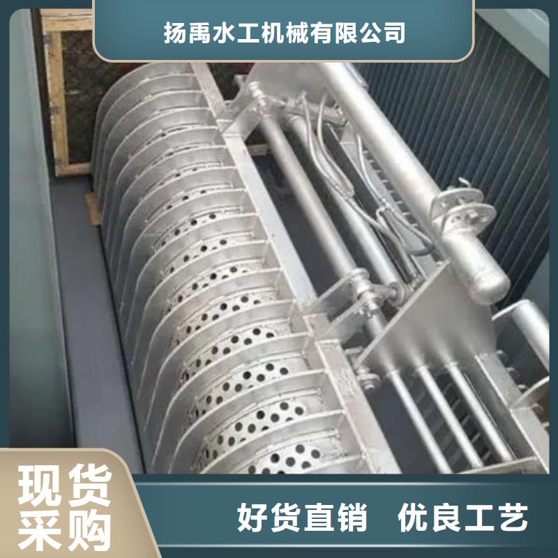  清污机专业设计