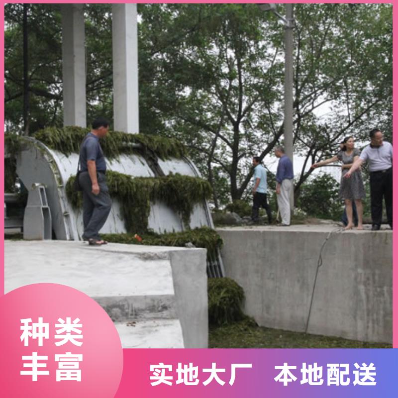清污机定制批发