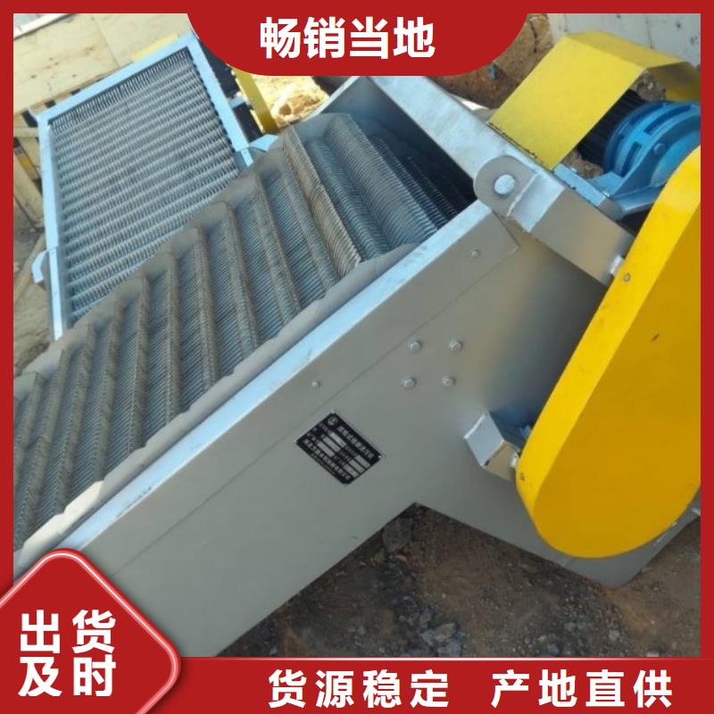 清污机,钢制闸门联系厂家