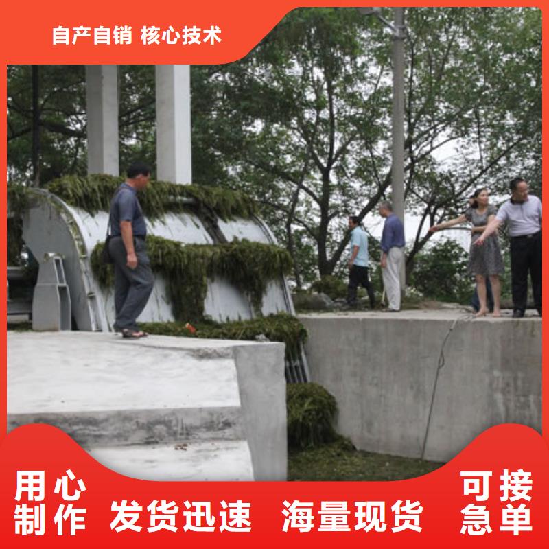 清污机_自动除污机现货直发