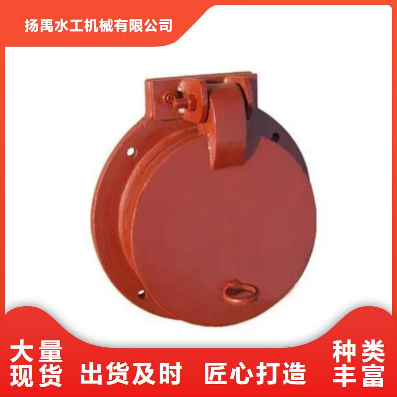 【拍门】钢制闸门多种工艺