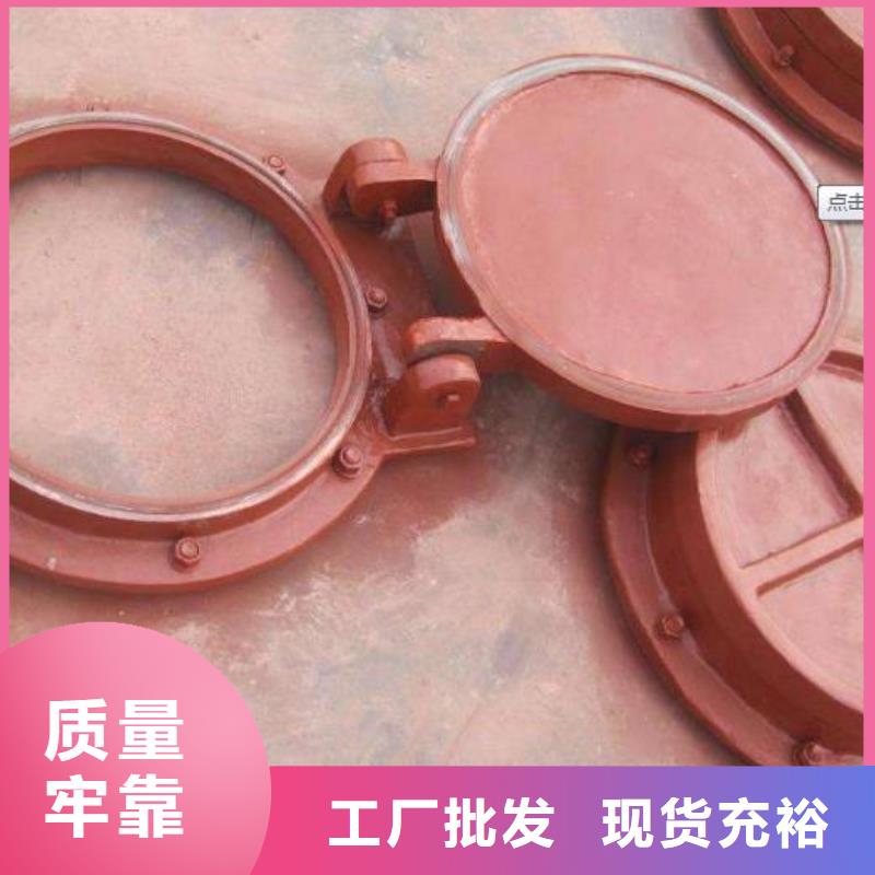 拍门厂家直发