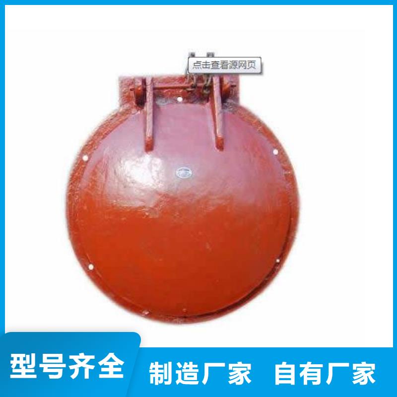 拍门钢制闸门省心又省钱