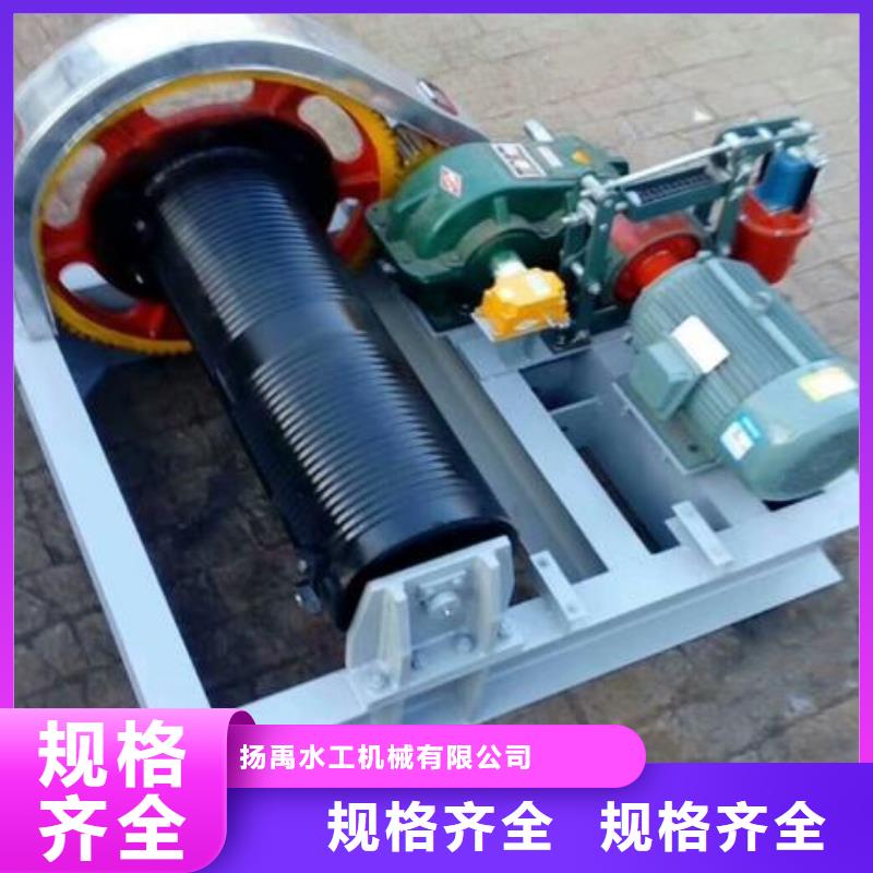 卷扬启闭机欢迎来电询价