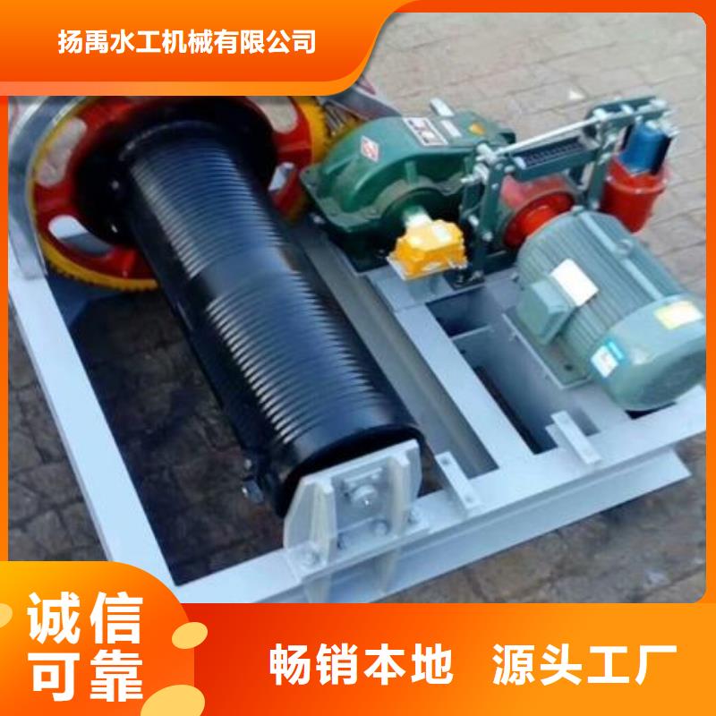 卷扬启闭机-钢制拍门买的放心安兴用的舒心