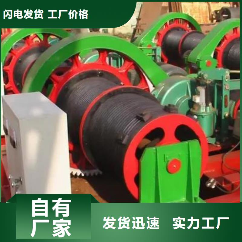  卷扬启闭机支持定制加工