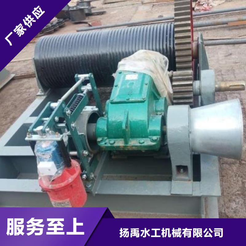 卷扬启闭机订制批发