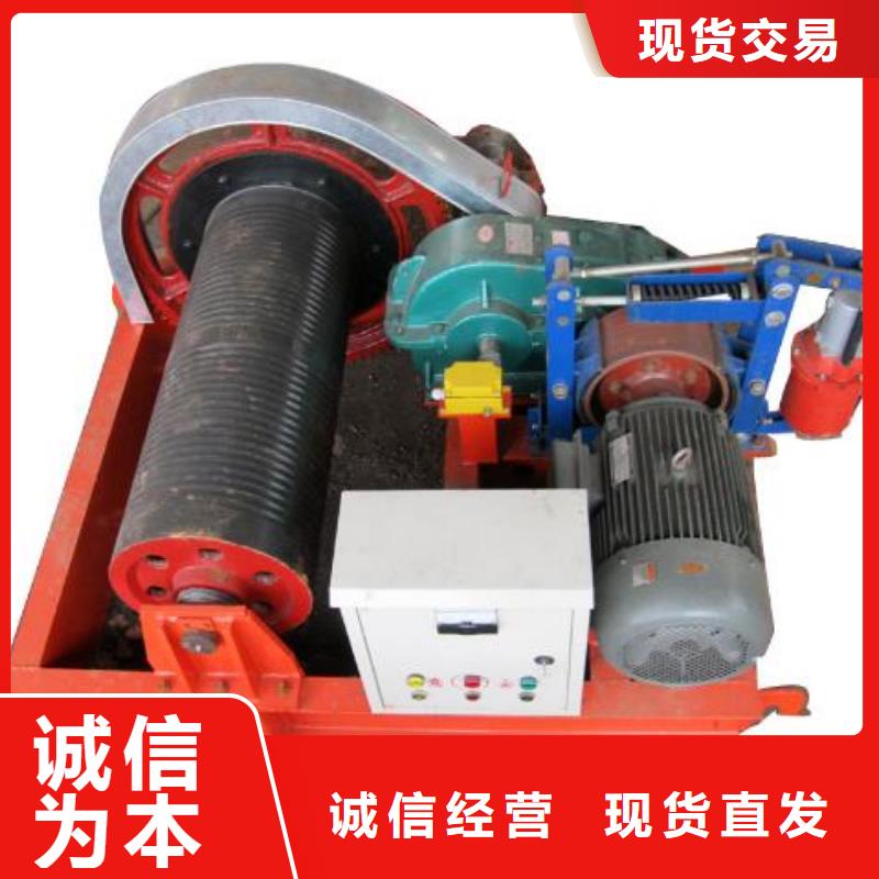  卷扬启闭机使用方法