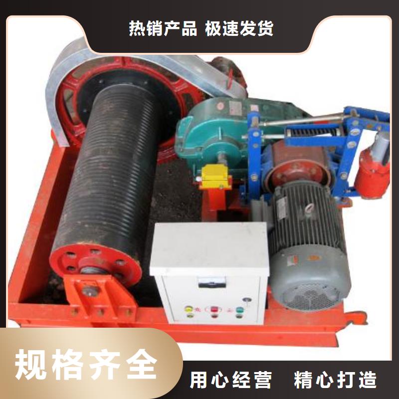 卷扬启闭机,卷扬启闭机厂家分类和特点