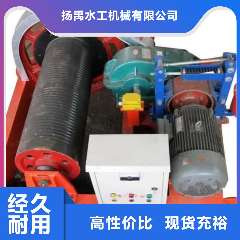 卷扬启闭机款式新颖