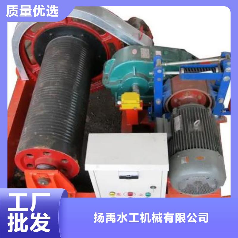 卷扬启闭机移动卷扬启闭机值得信赖