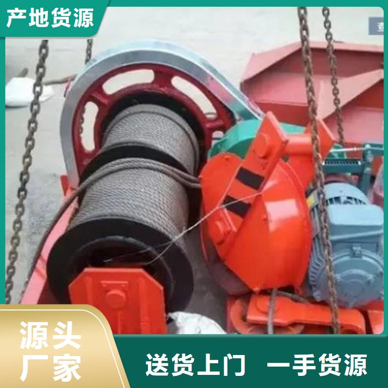 卷扬启闭机卷扬启闭机厂家信誉有保证