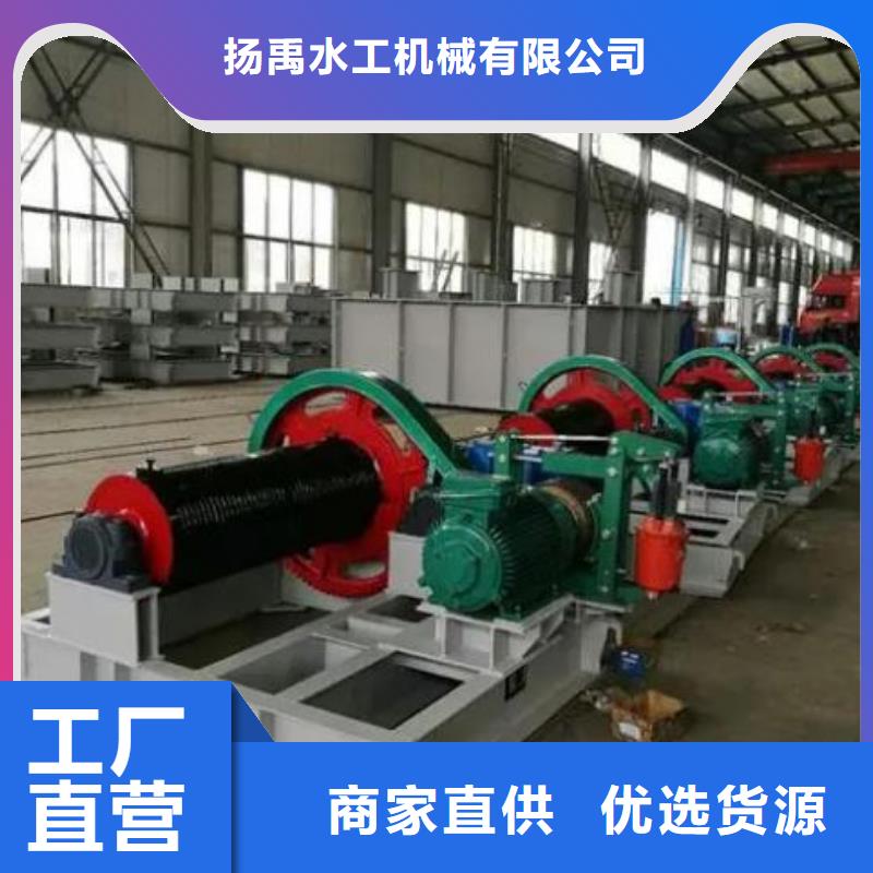 卷扬启闭机回转式清污机现货齐全售后无忧