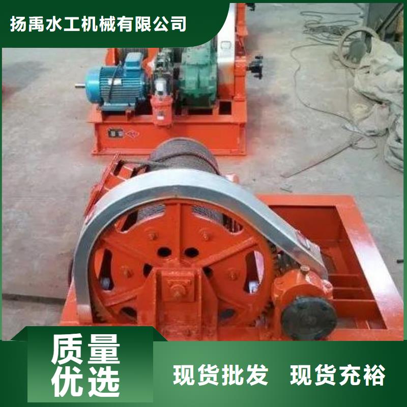 卷扬启闭机,机闸一体式闸门采购无忧