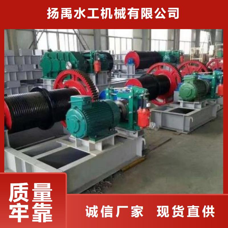 卷扬启闭机厂家直销售后完善