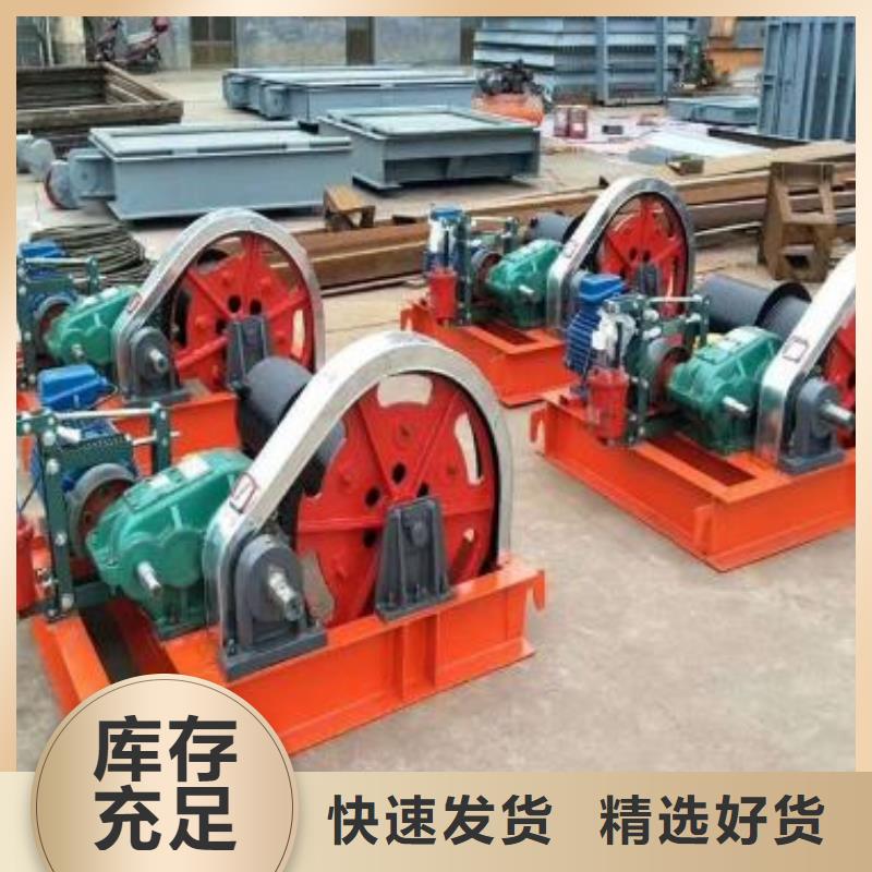  卷扬启闭机客户满意度高