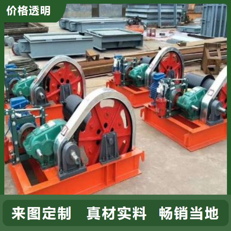  卷扬启闭机详细参数