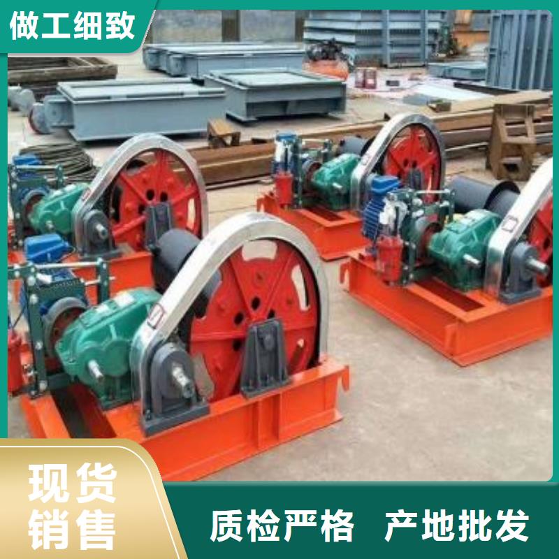 【 卷扬启闭机一站式采购方便省心】