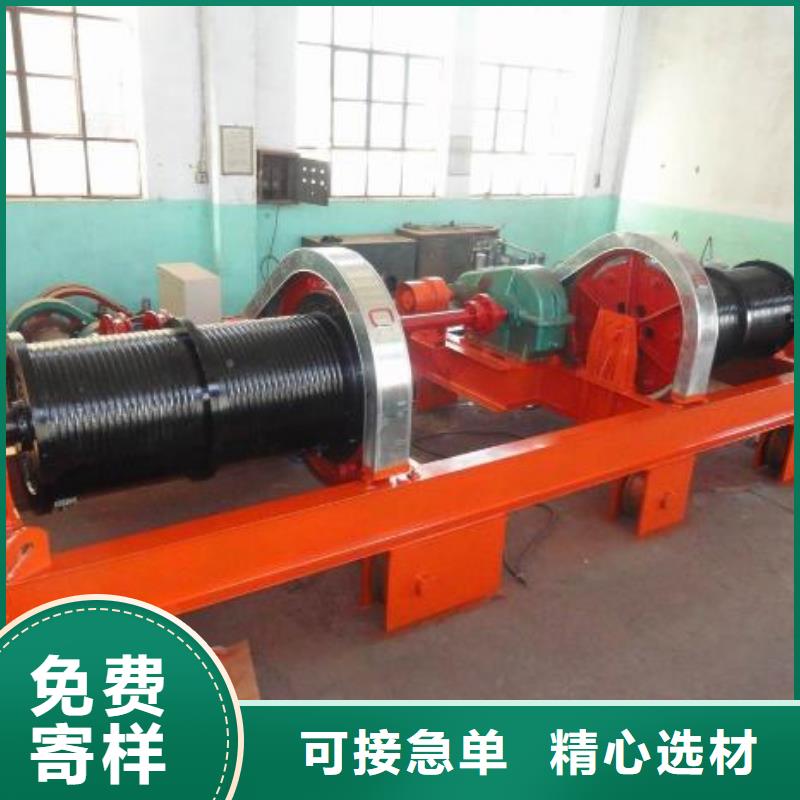 卷扬启闭机QPG卷扬启闭机用心做好每一件产品