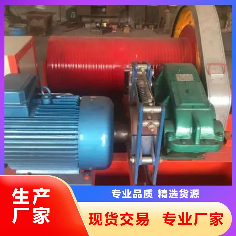 卷扬启闭机来图来样定制