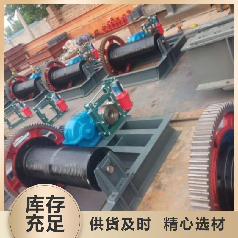 卷扬启闭机螺杆启闭机品质优选