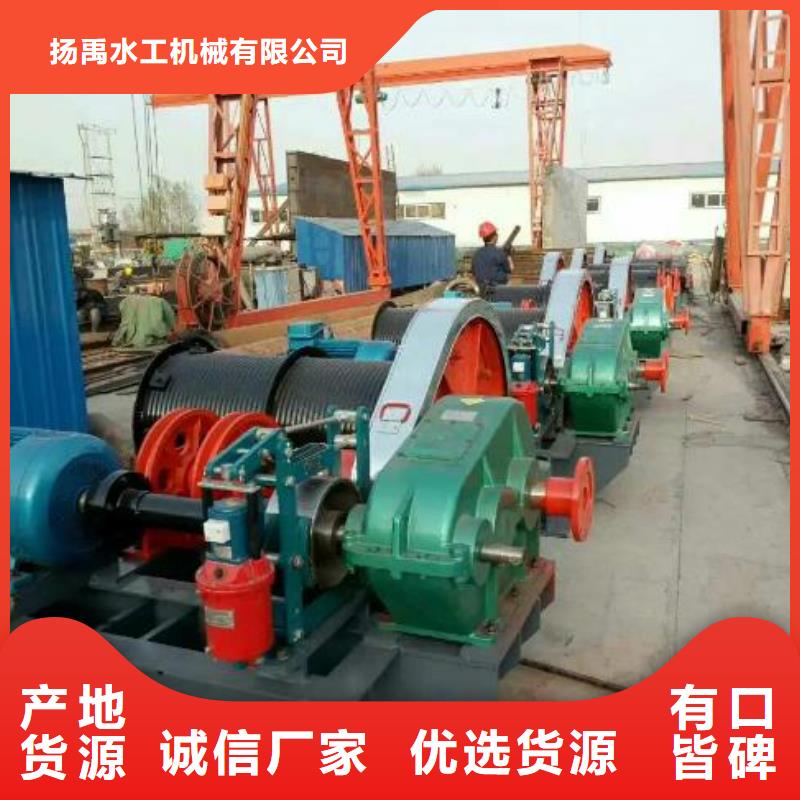  卷扬启闭机按需定做