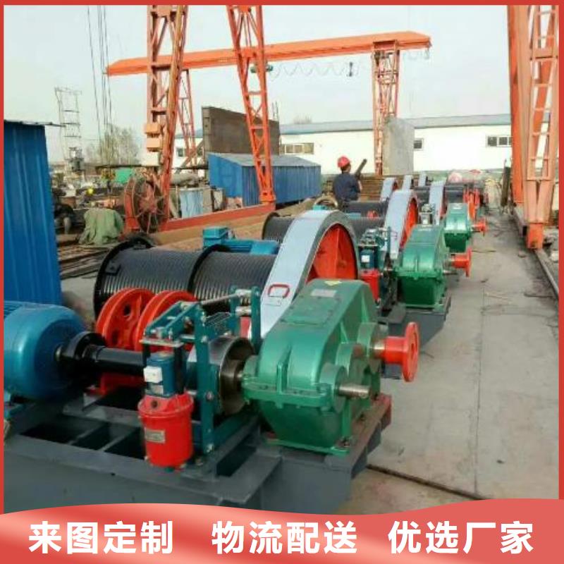 卷扬启闭机高扬程卷扬启闭机实拍品质保障