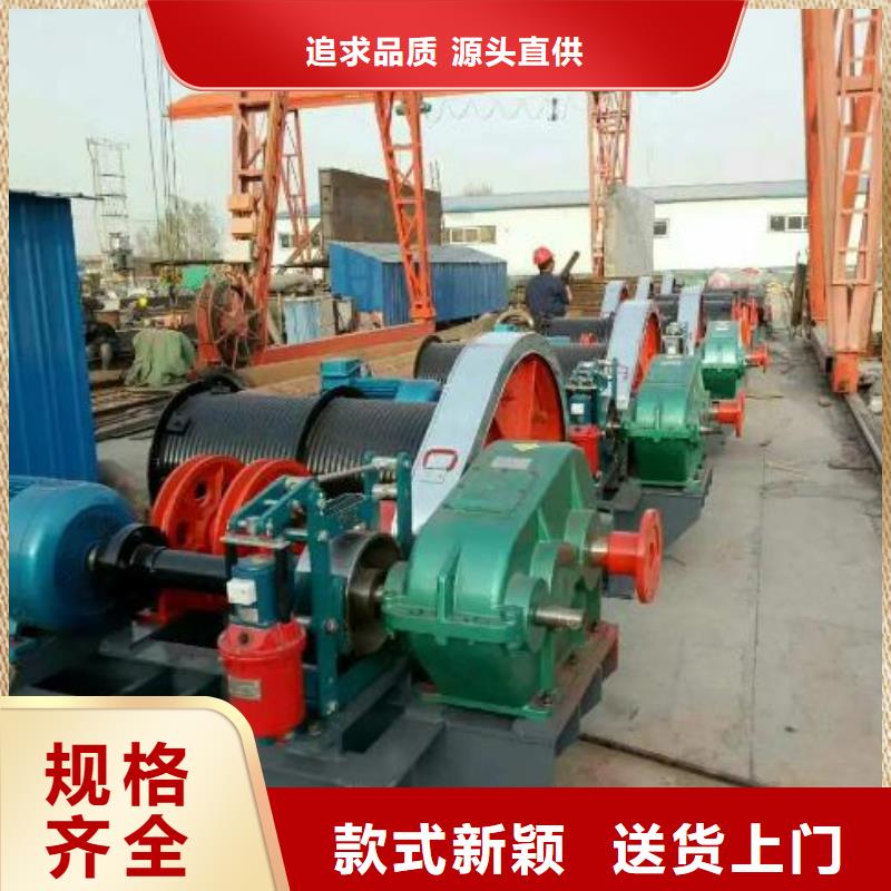 卷扬启闭机款式新颖