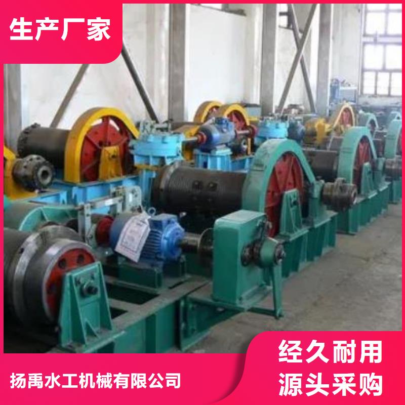 卷扬启闭机暗杆式启闭机批发商