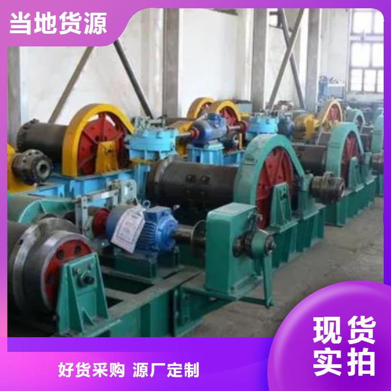 卷扬启闭机抓斗清污机按需设计
