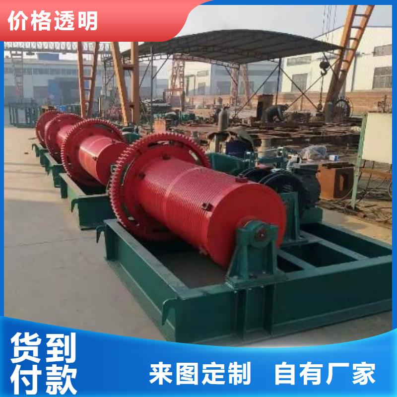 卷扬启闭机 启闭机检验发货