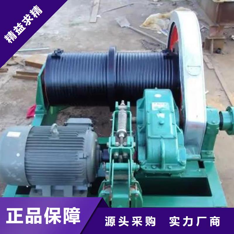 【卷扬启闭机厂家大量现货】