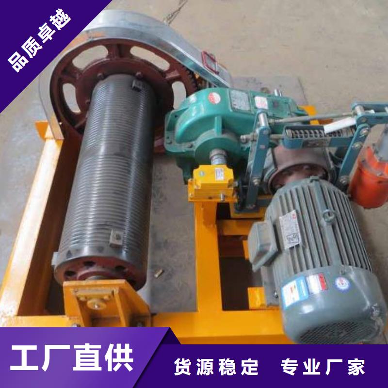 卷扬启闭机手动启闭机支持定制批发
