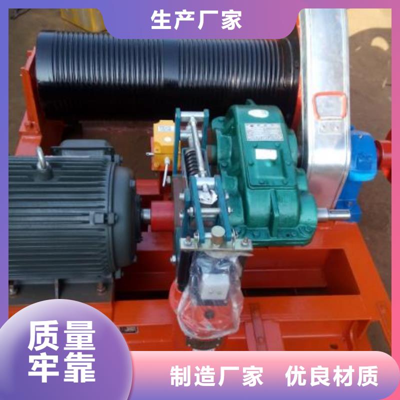 卷扬启闭机卷扬启闭机厂家质量优价格低