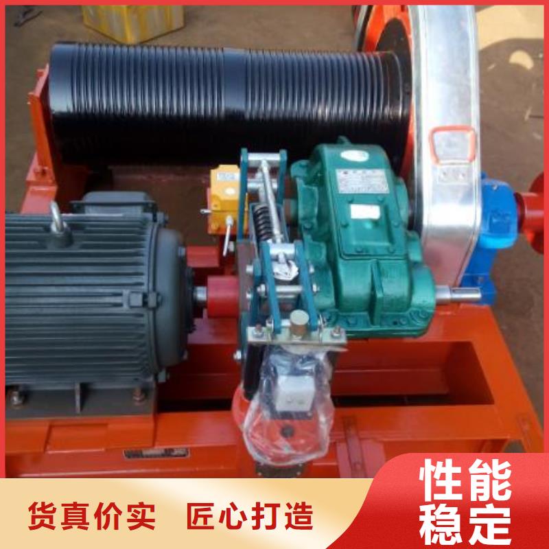  卷扬启闭机讲信誉保质量