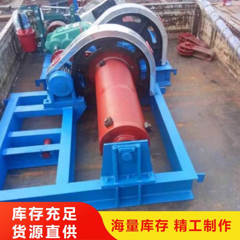  卷扬启闭机支持定制加工