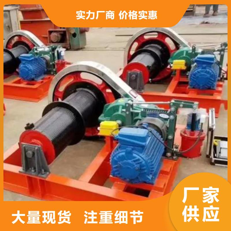  卷扬启闭机讲信誉保质量