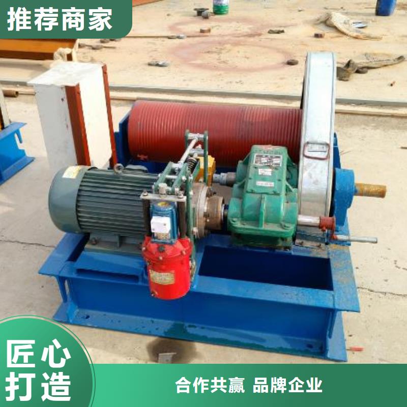  卷扬启闭机客户满意度高