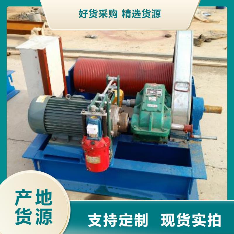 【卷扬启闭机抓斗清污机设备齐全支持定制】