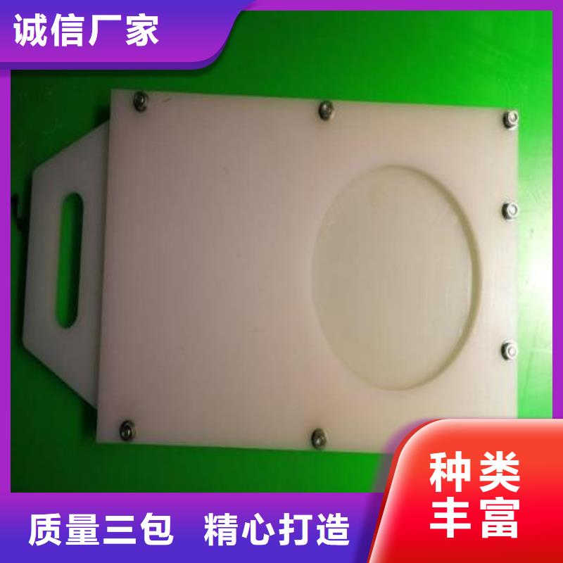  塑料闸门细节展示