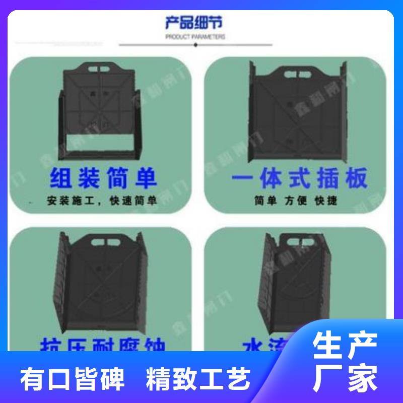 【塑料闸门 铸铁闸门厂家现货直发】