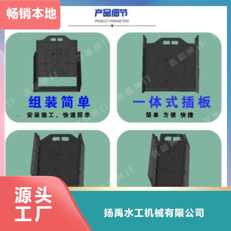 塑料闸门钢坝多种优势放心选择