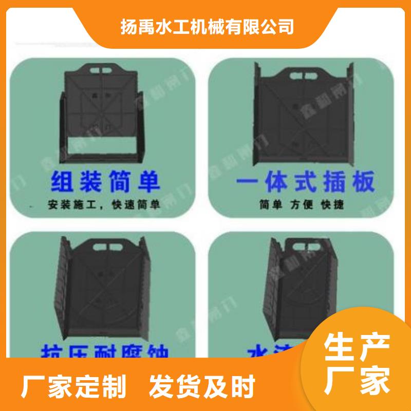 塑料闸门好产品好服务