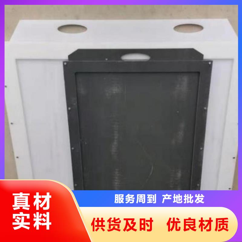  塑料闸门N年大品牌