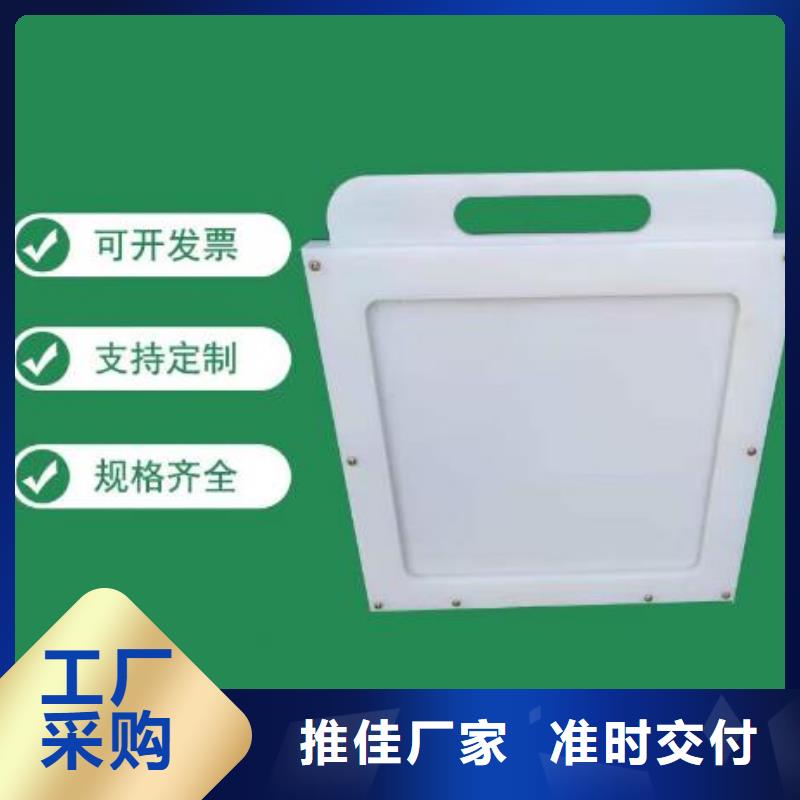  塑料闸门供您所需