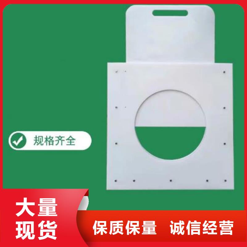 塑料闸门钢制拍门厂家