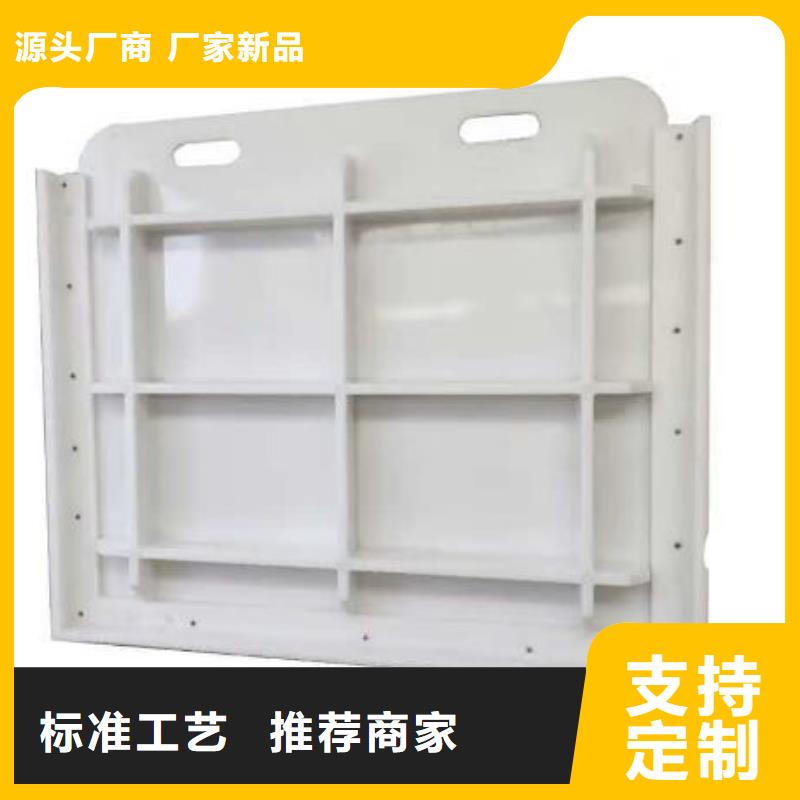 塑料闸门【电动装置启闭机】定制定做