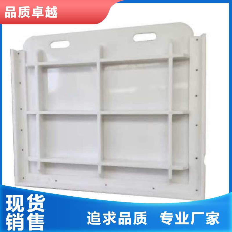 塑料闸门厂家技术完善