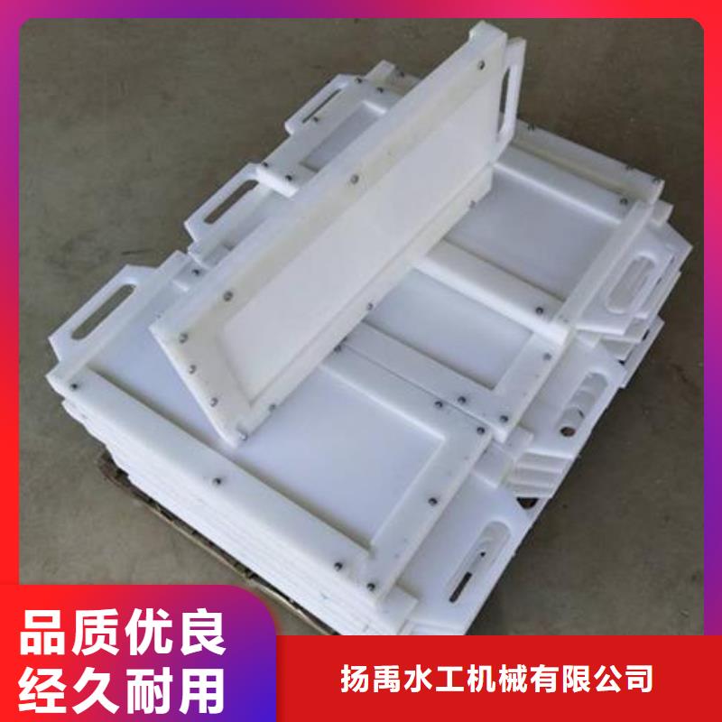  塑料闸门源头把关放心选购