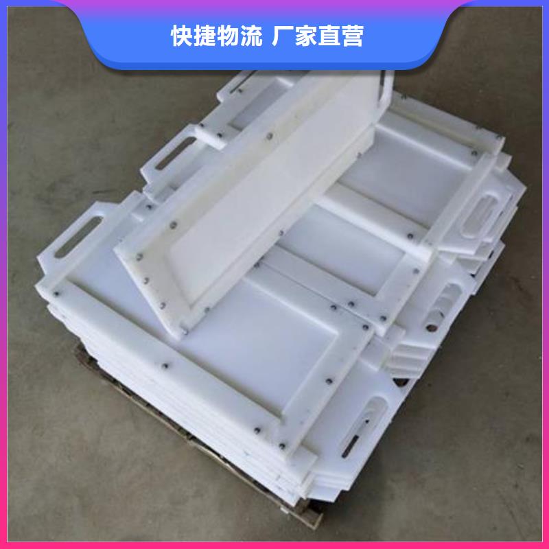 塑料闸门按需定做